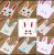 Baking Packaging Rabbit Ear Snack Bag Biscuits Bag Candy Bag Nougat Bag Gift Bag in Stock
