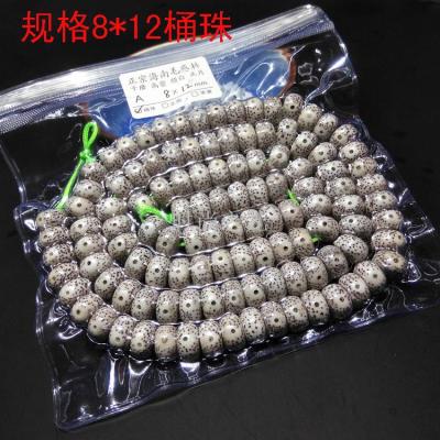 Natural January star bodhi son A+ high density dry grinding shun 100 Buddha beads and women hand necklace bracelet