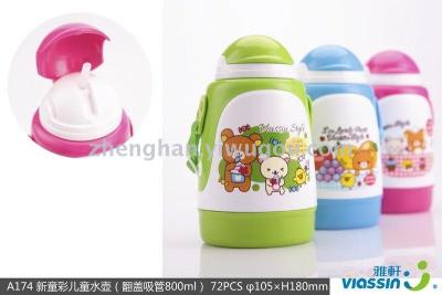 Children's kettle portable strap kettle cartoon kettle