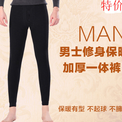 Men's underwear plus cashmere pants tight body was thin bamboo charcoal seamless pants thickening trousers