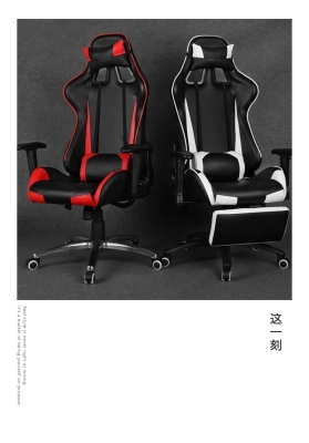 High quality fashion racing chair can lie in a locomotive chair bow office chair computer chair
