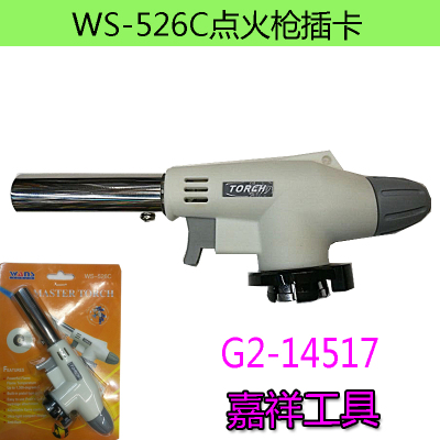 525C ignition gun igniter 526c point gun gun gas gun