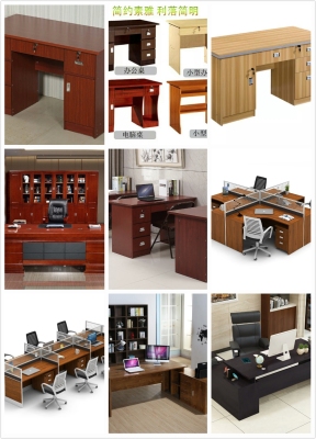 Simple and fashionable desk, screen desk, large class table