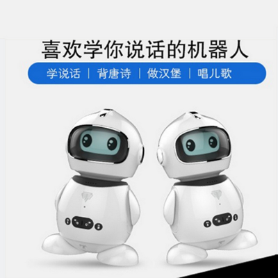Xiaoyong intelligent robot children 's home early learning learning toys dialogue voice companion robot