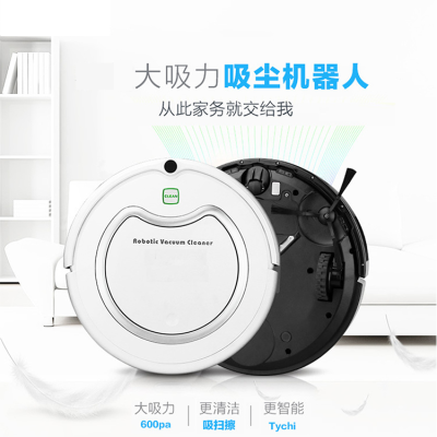 Ultra-thin home intelligent sweeping robots automatic rubbing the vacuum cleaner one machine automatically charge