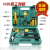 16 sets of toolbox gift tool set home combination maintenance tool box