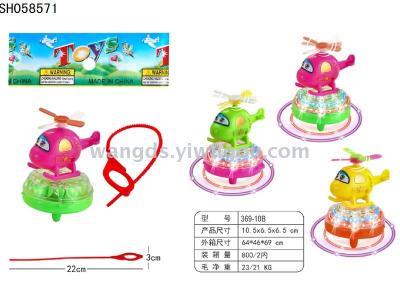 New ruler helicopter gondola colorful luminous toys magic flying gyro