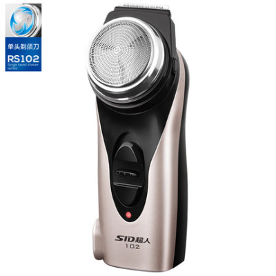 Sid Razor Rs126 Single Head Rechargeable Shaver Superman Shaver Electric Shaver