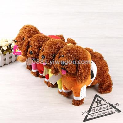 Poodle Baby Toy Dog Electric Simulation Plush Electric Dog Toy Will Go and Call