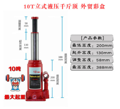 10T vertical hydraulic jacks car jacks emergency