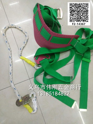 Working at high altitude full body safety belt high waist safety belt