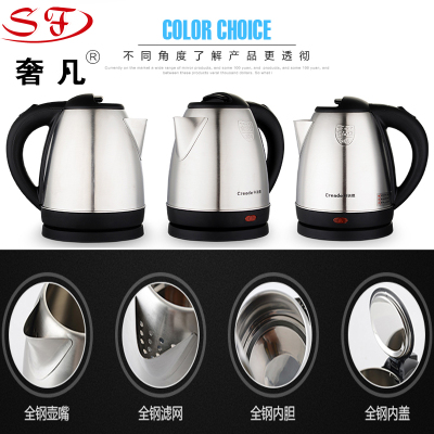 Zheng hao hotel supplies electric kettle hotel kettle 1.2 L304 food grade stainless steel