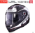 LS2 carbon fiber motorcycle helmet