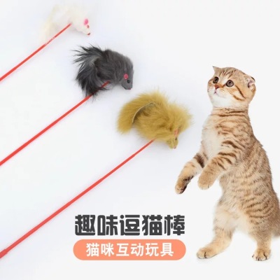 Factory Direct Sales Cat Supplies Simulation Plush Mouse Cat Pole Toy Funny Cat Toy Rabbit Hair Funny Cat Stick