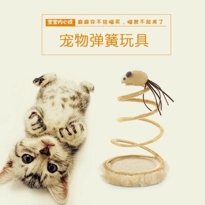 Pet Supplies Factory Direct Sales Spring Mouse Cat Toy Funny Cat's Paw Mouse Fish Cat Teaser Toy Wholesale