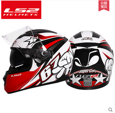 LS2FF328 double lens racing car full helmet
