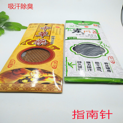 Insole Chinese herbal medicine Insole bamboo charcoal.net flower absorption time! Dispel she massage Insole 2-3 yuan daily necessities