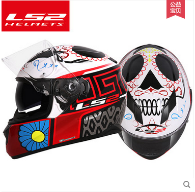 LS2FF328 double lens racing car full helmet
