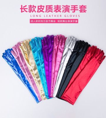 Glossy Silk Leather Gloves for Performance