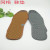 Insole Chinese herbal medicine Insole bamboo charcoal.net flower absorption time! Dispel she massage Insole 2-3 yuan daily necessities