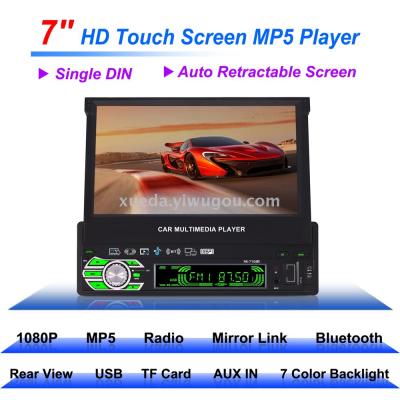 7 inch single spindle retractable screen MP5 player car MP4 card player MP3 card radio