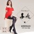 Velvet Pantyhose with belly-in and anti-hook silk stockings