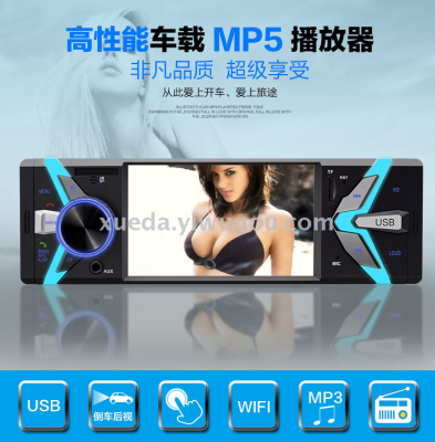 4.1 inch MP5 audio host player with Bluetooth reversing image