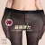 Velvet Pantyhose with belly-in and anti-hook silk stockings