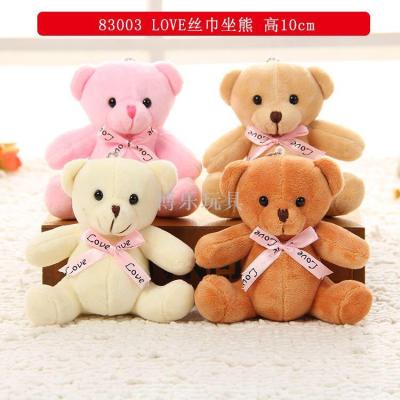 Bole Korean version of teddy bear plush toy doll's toy doll activity gift.