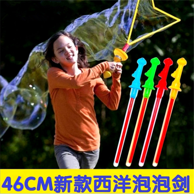 38cm large bubble stick 46cm western sword bubble water bubble toy