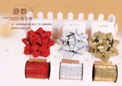 Star flower gold gift flower Christmas gift box Korean custom ribbon packaging comes with plastic
