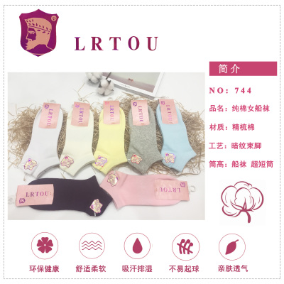 Autumn and winter new type of women's boat socks pure cotton women's cotton, women's socks and socks women's stockings.