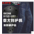 Stretch and thicken motorcycle riding protective jeans