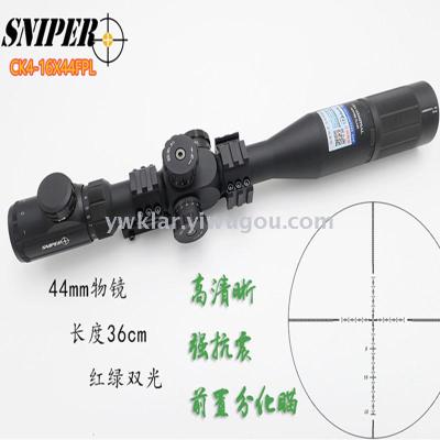 Sniper 4-16X44FPL digital differentiation HD seismic sight