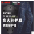 Stretch plus fat people cycling jeans motorcycle pants racing pants