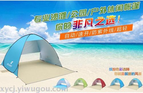 Factory Wholesale Beach Tent Outdoor Automatic Quick-Opening Folding Double Fishing Tent Can Be Customized