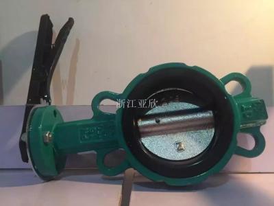 Outlet handle butterfly valve