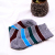 New men's Striped casual socks could warm cotton socks