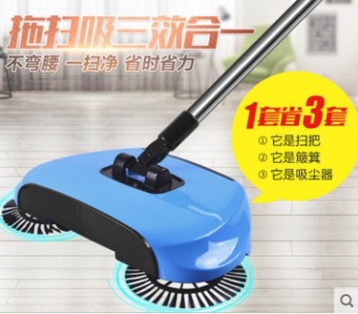 Hand-operated sweeper home wireless vacuum cleaner lazy person automatically does not use magic broom set