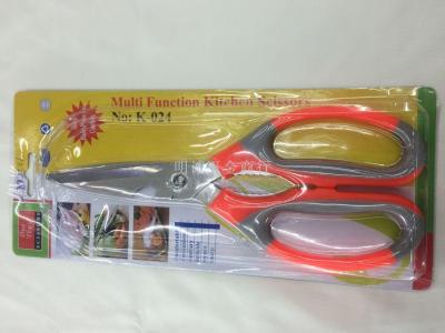 Factory direct scissors rubber cut shears cut stainless steel scissors students cut kitchen cut yarn cut