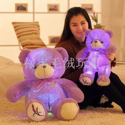 Lavender Bear Purple Teddy Bear Doll Plush Toys BEBEAR Doll
