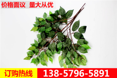 Factory direct selling simulation plant simulation tree branch decoration hotel decoration.