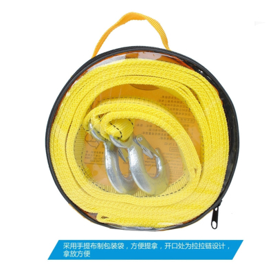 Vehicle polypropylene thick double layer c rope car strong pull cart rope 4 m 5 ton c rope
