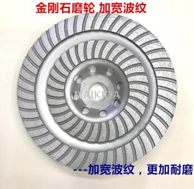 Saw blade diamond grinding wheel (widened corrugated section)
