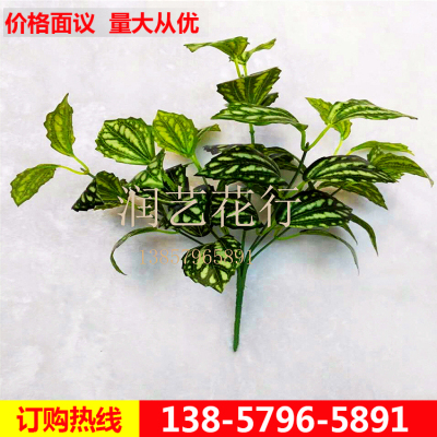 Simulated cold water flower single branch single branch Watermelon Leaf cold water flower leaf