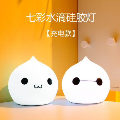 Water Drop Silicone Light Cute Small Night Lamp Charging Promotion Mini Cute Colorful Creative Induction Night Light