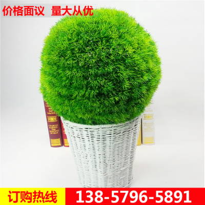 Manufacturer custom-made simulation of four grass ball potted wedding decoration project decoration.