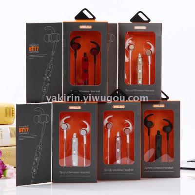 Factory direct sales BT17 motion magnetic Bluetooth headset Bluetooth remote control to answer the voice number