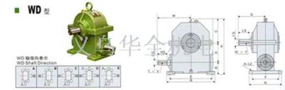 WD type worm gear reducer, gearbox, reducer