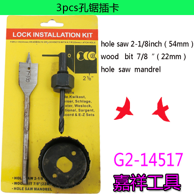 3pcs hole saw plug card woodworking hole saws cutters hardware tools